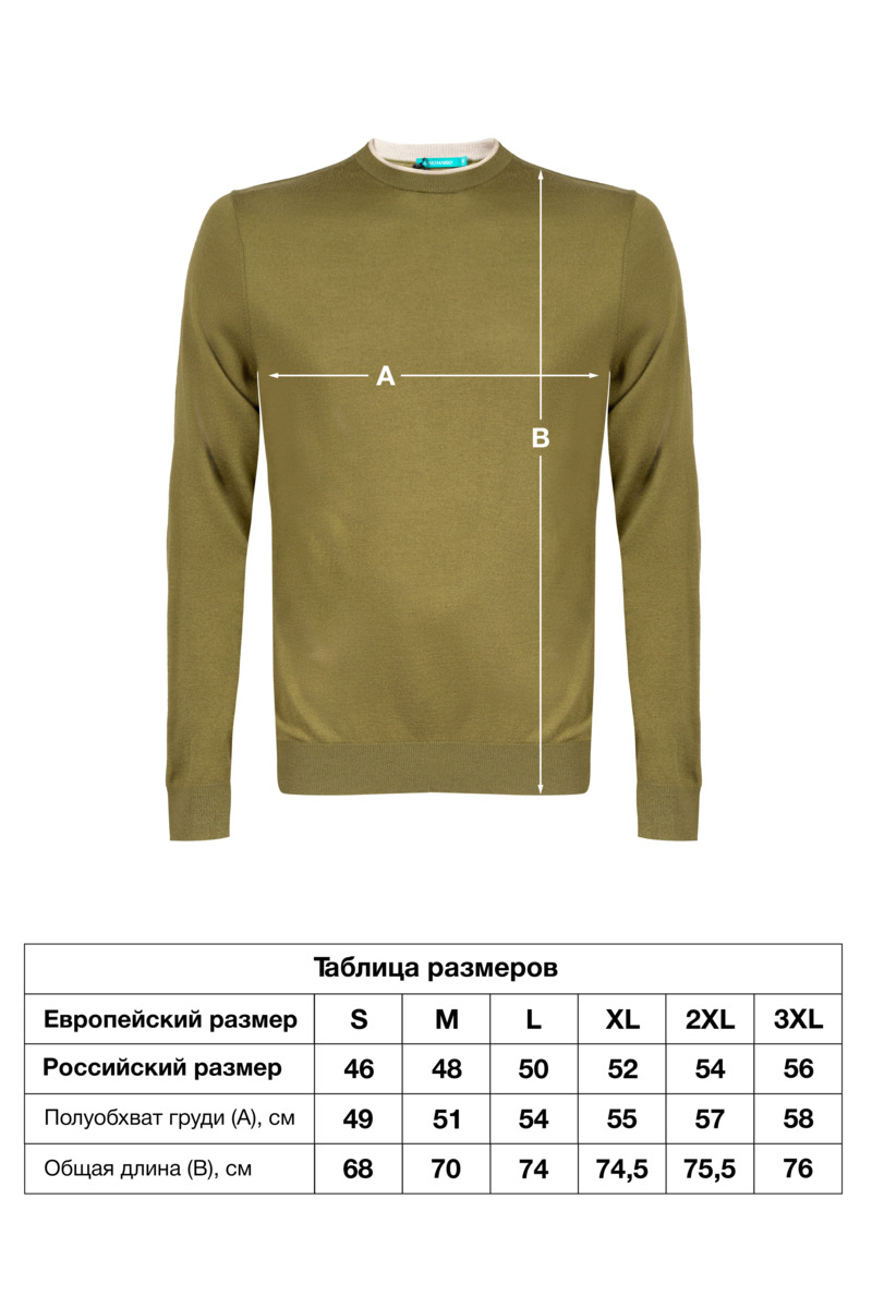 Джемпер CAIOMARIO 216/072